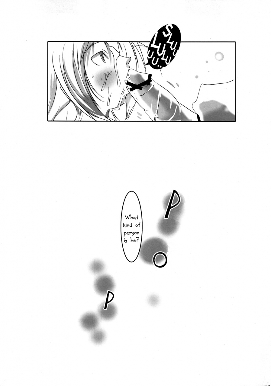 loketto-4-suitekiya-suitekiya-yuumin-usagi-ni-syrop-usagi-drop-english-maipantsu