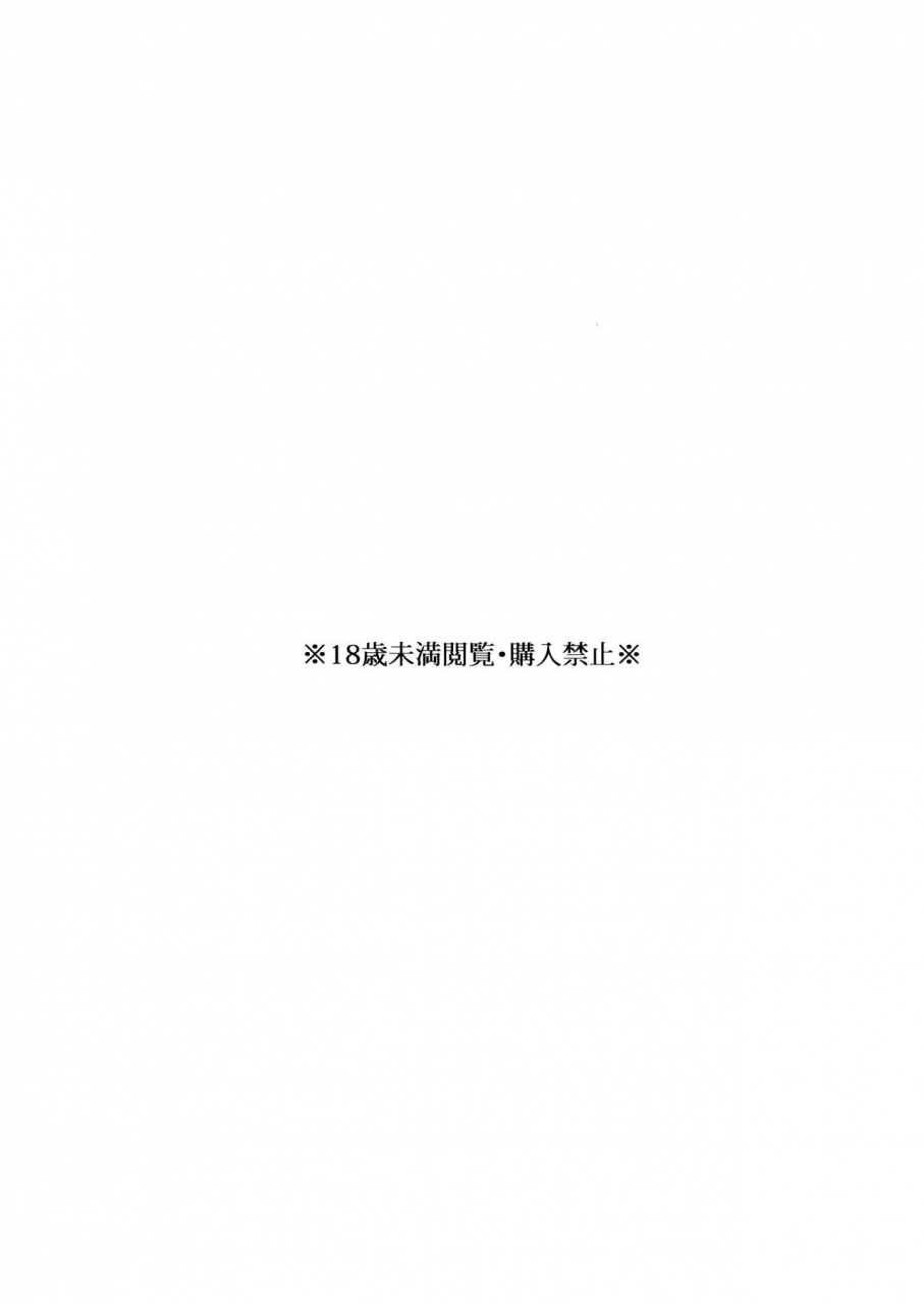 love-collection-2017-in-summer-nikutaiha-mumin-yurari-oboreru-temptation-collar-x-malice-english-biribiri