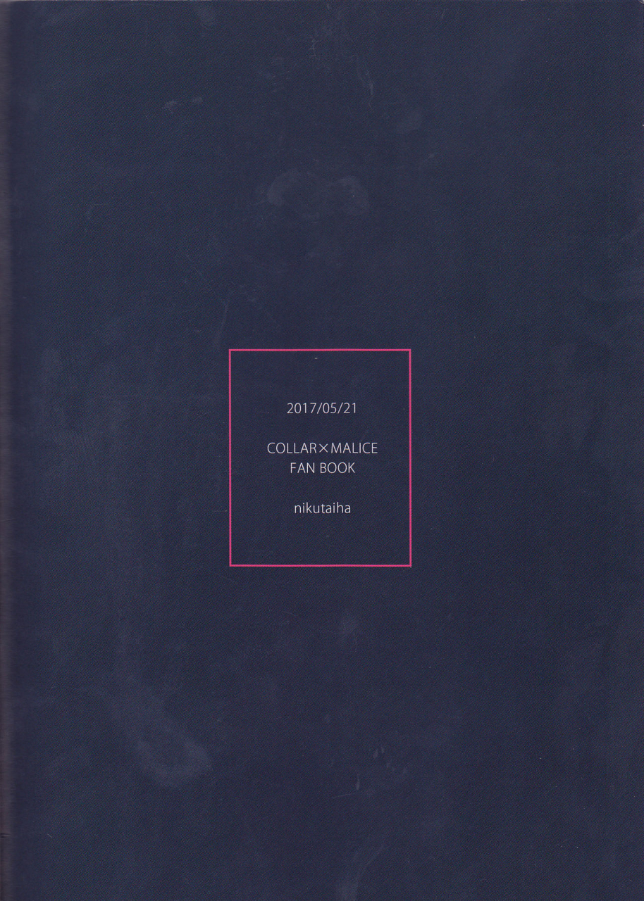 love-collection-2017-in-summer-nikutaiha-mumin-yurari-oboreru-temptation-collar-x-malice-english-biribiri