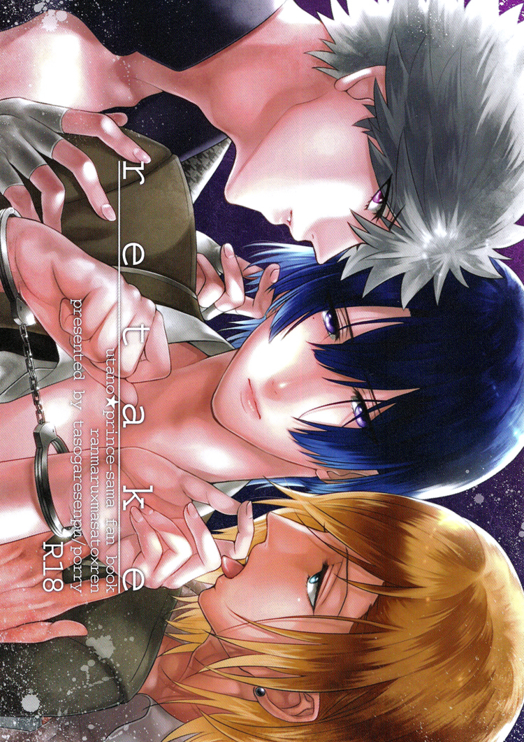 love-song-lesson-5th-tasogaresenpu-porry-retake-uta-no-prince-sama-english-silver-lining