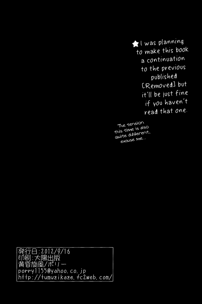 love-song-lesson-5th-tasogaresenpu-porry-retake-uta-no-prince-sama-english-silver-lining