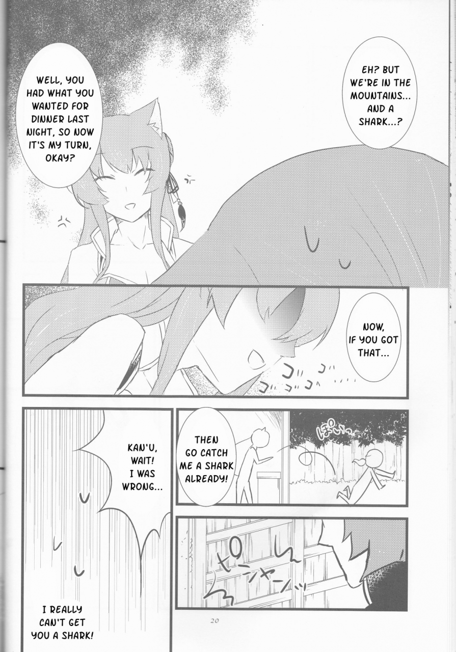 love-collection-2014-in-summer-cnc-kanko-oishii-gohan-juuza-engi-engetsu-sangokuden-english-kusanyagi