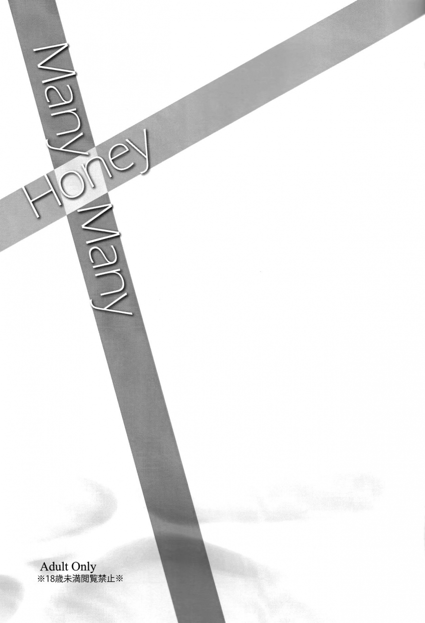 love-collection-2016-in-summer-xyzyroh-enishing-sanase-nasa-enishi-nasa-many-many-honey-scared-rider-xechs-english-biribiri