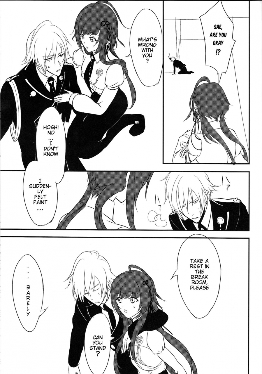 love-collection-2017-36k-syaraku-yasashii-doku-gentle-poison-collar-x-malice-english-h-konbini