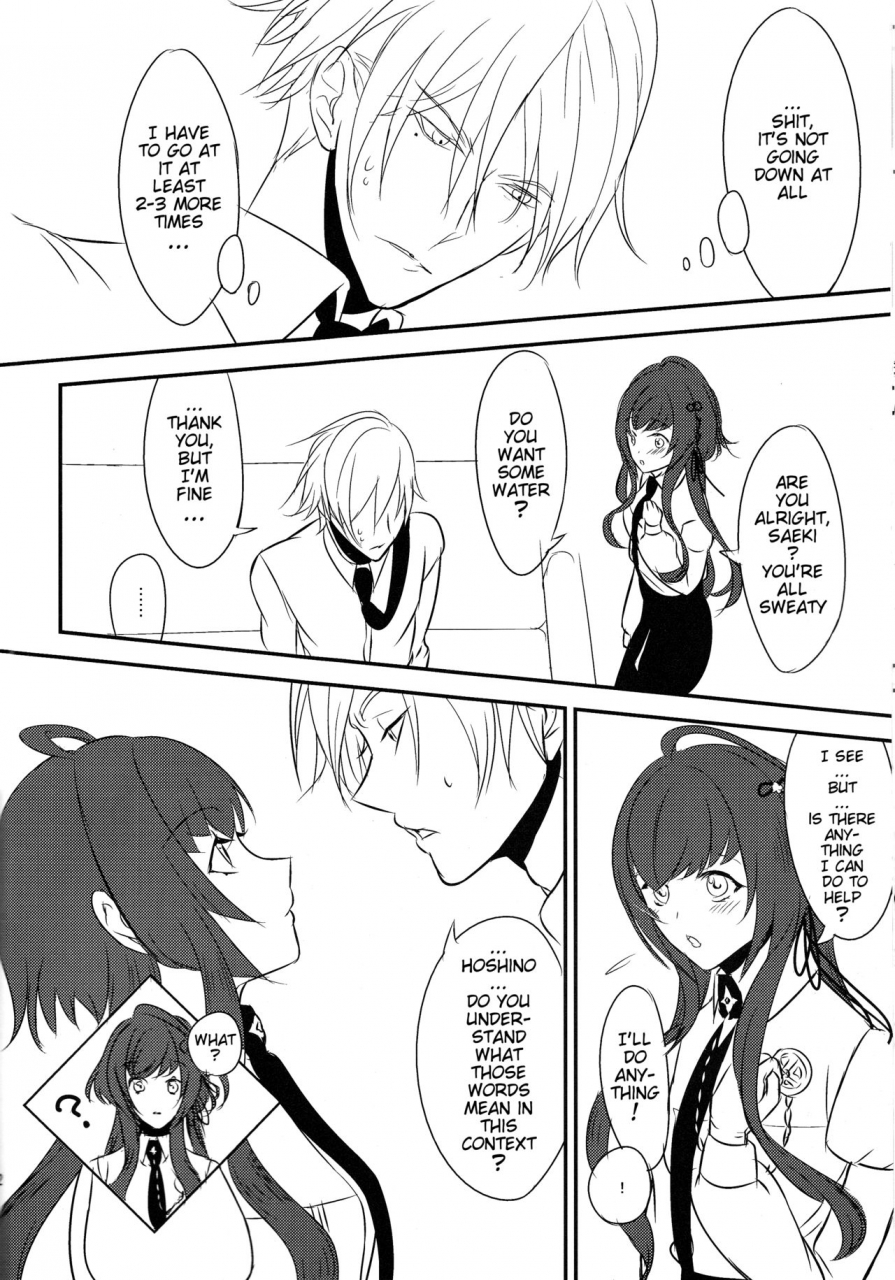 love-collection-2017-36k-syaraku-yasashii-doku-gentle-poison-collar-x-malice-english-h-konbini