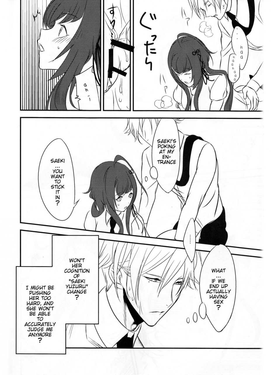 love-collection-2017-36k-syaraku-yasashii-doku-gentle-poison-collar-x-malice-english-h-konbini