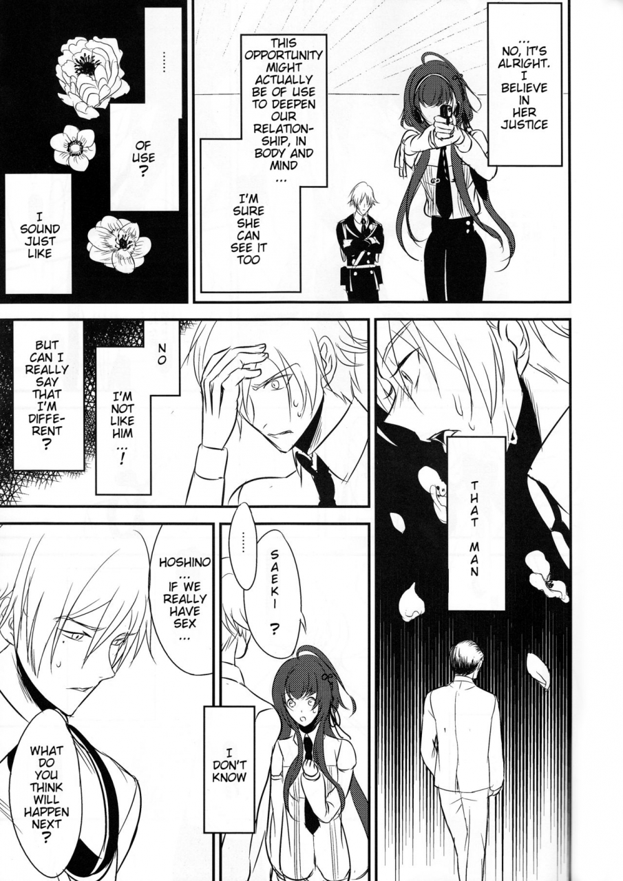 love-collection-2017-36k-syaraku-yasashii-doku-gentle-poison-collar-x-malice-english-h-konbini