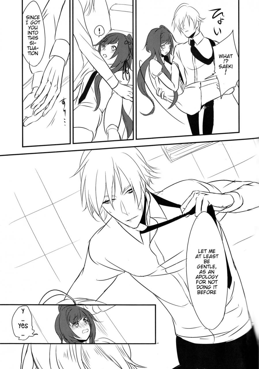 love-collection-2017-36k-syaraku-yasashii-doku-gentle-poison-collar-x-malice-english-h-konbini