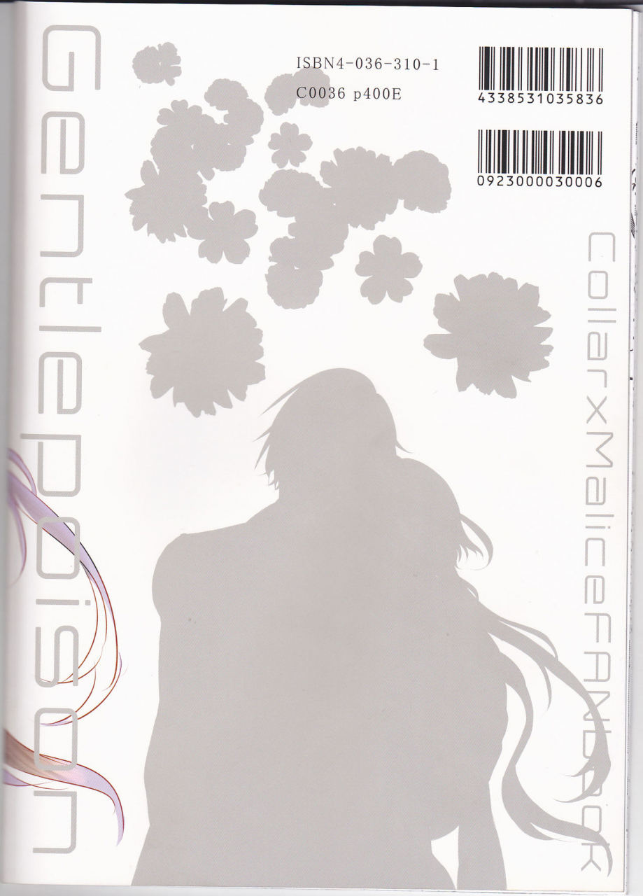 love-collection-2017-36k-syaraku-yasashii-doku-gentle-poison-collar-x-malice-english-h-konbini