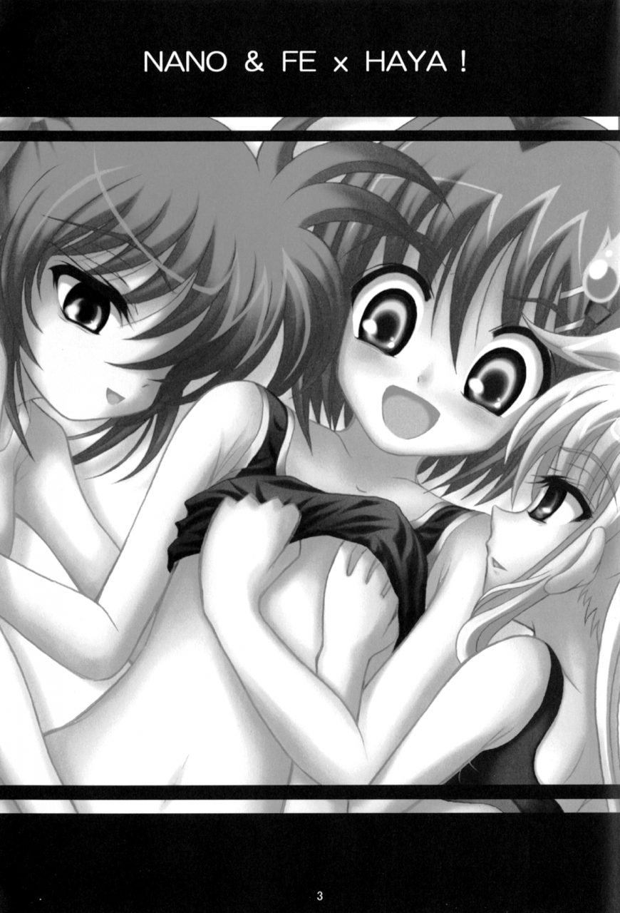 lyrical-heart-hikarito-mahou-koubou-m-pon-nano-fe-x-haya-mahou-shoujo-lyrical-nanoha-english-payapaya