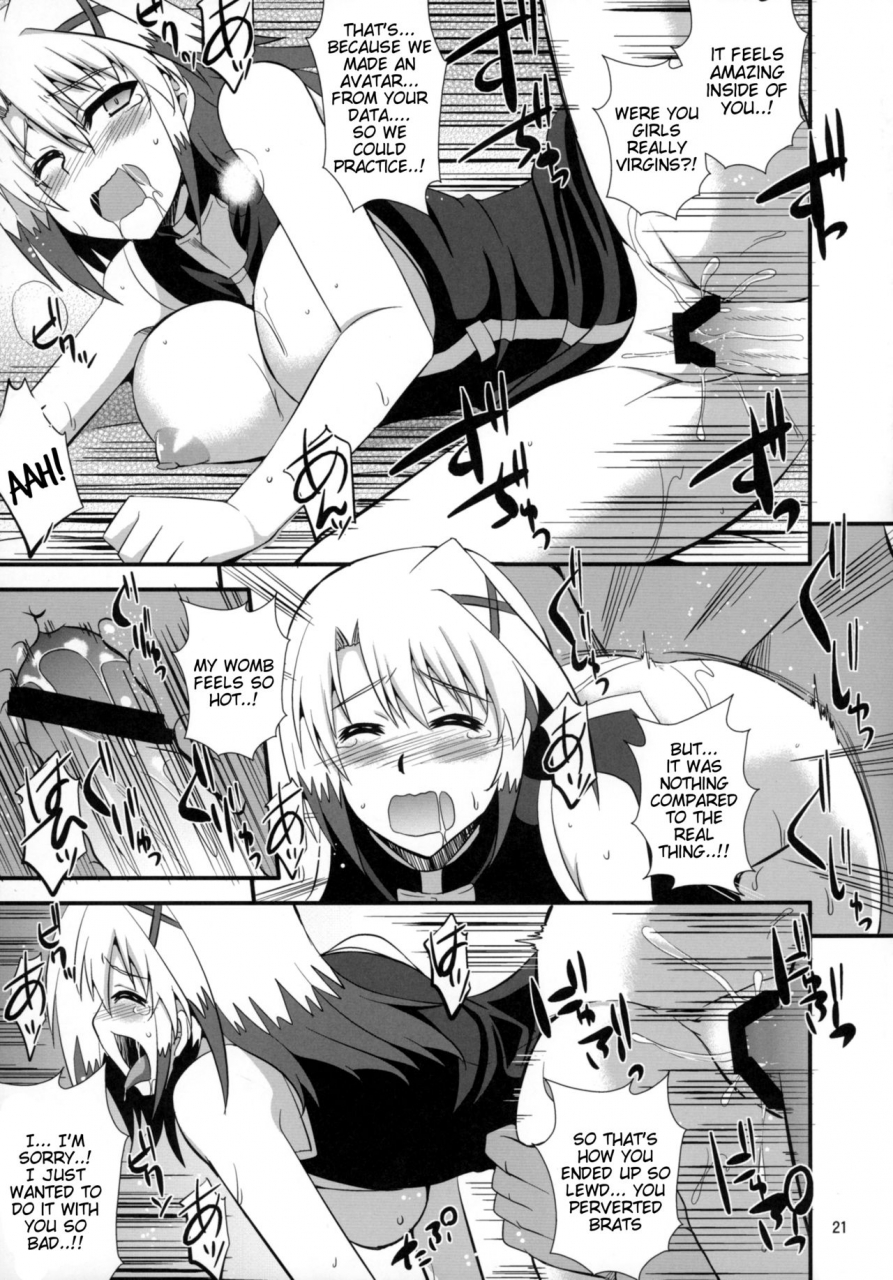 lyrical-magical-20-take-out-zeros-dark-materials-ni-ai-ni-kite-magical-girl-lyrical-nanoha-english-tigoris-translates