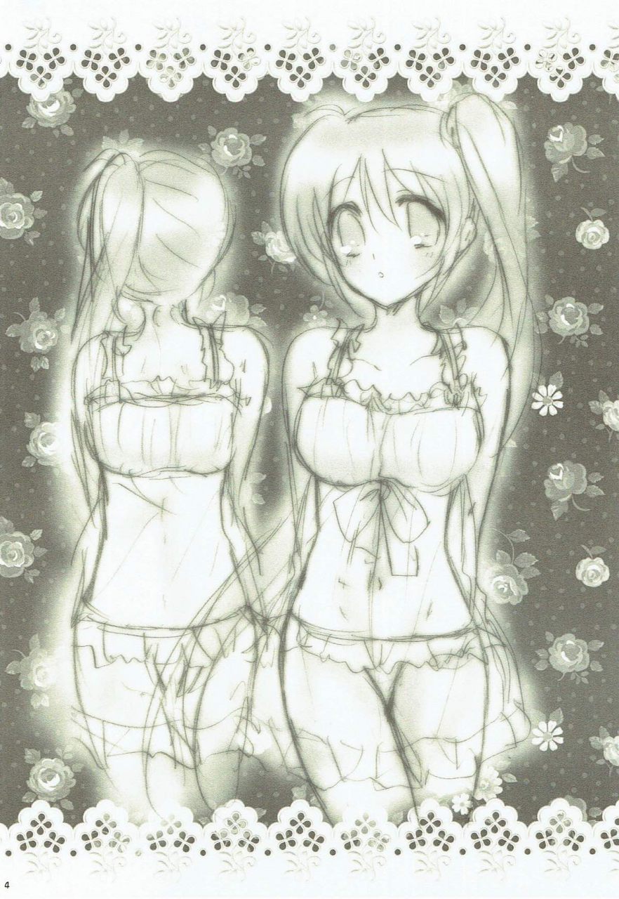 lyrical-magical-24-ameiro-nanashiki-fancy-baby-doll-mahou-shoujo-lyrical-nanoha-english-brolen