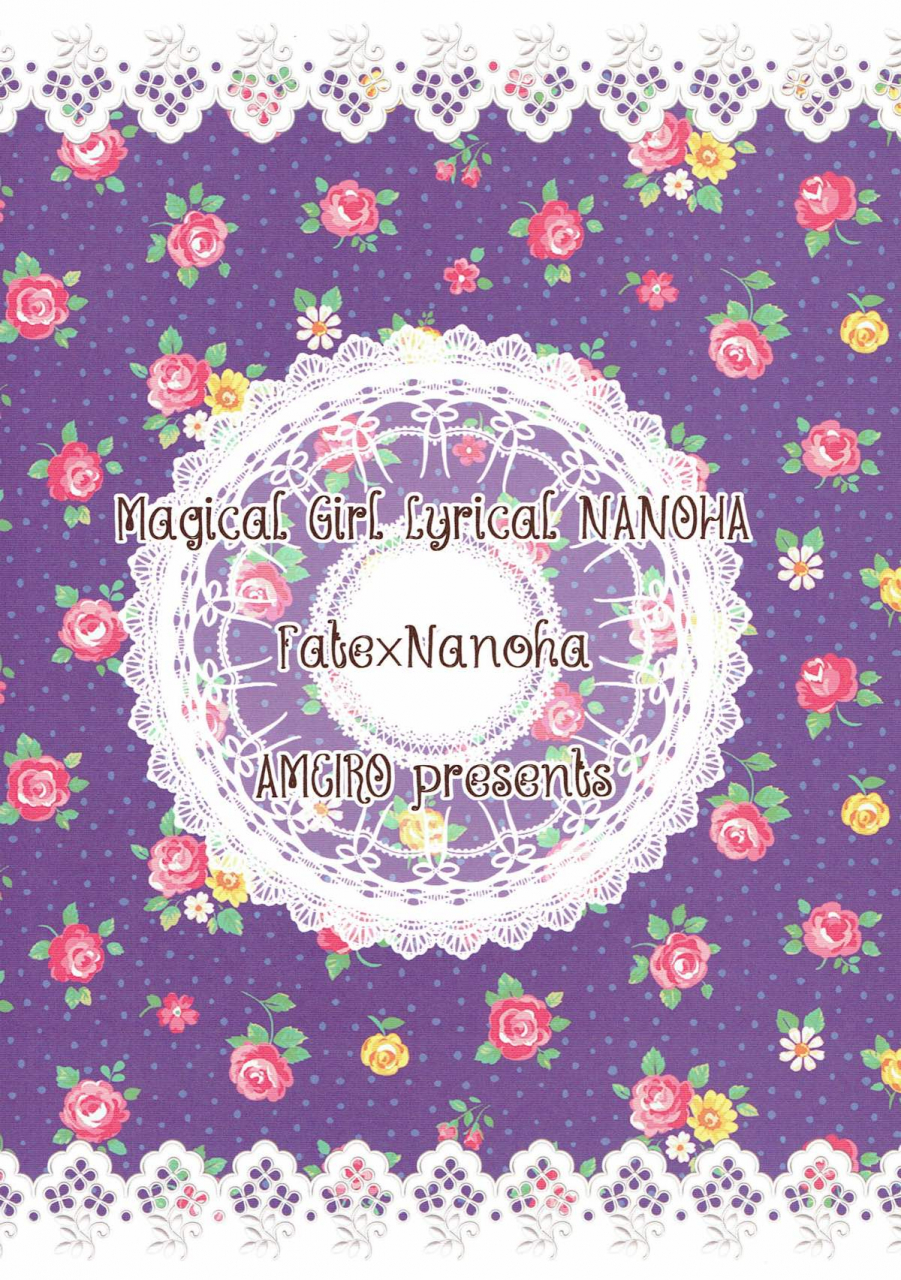 lyrical-magical-24-ameiro-nanashiki-fancy-baby-doll-mahou-shoujo-lyrical-nanoha-english-brolen