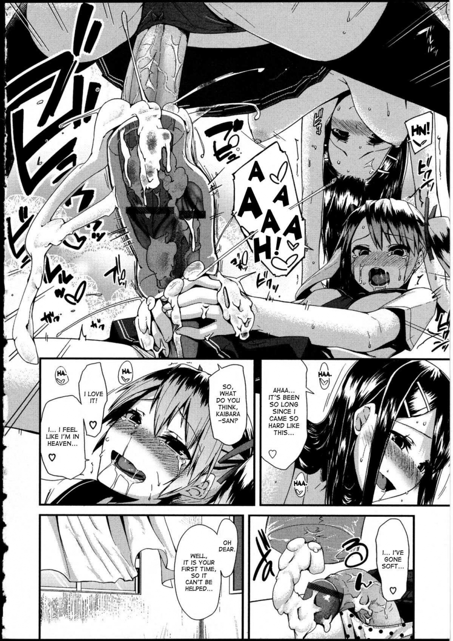 maeshima-ryo-because-she-wont-listen-to-me-english