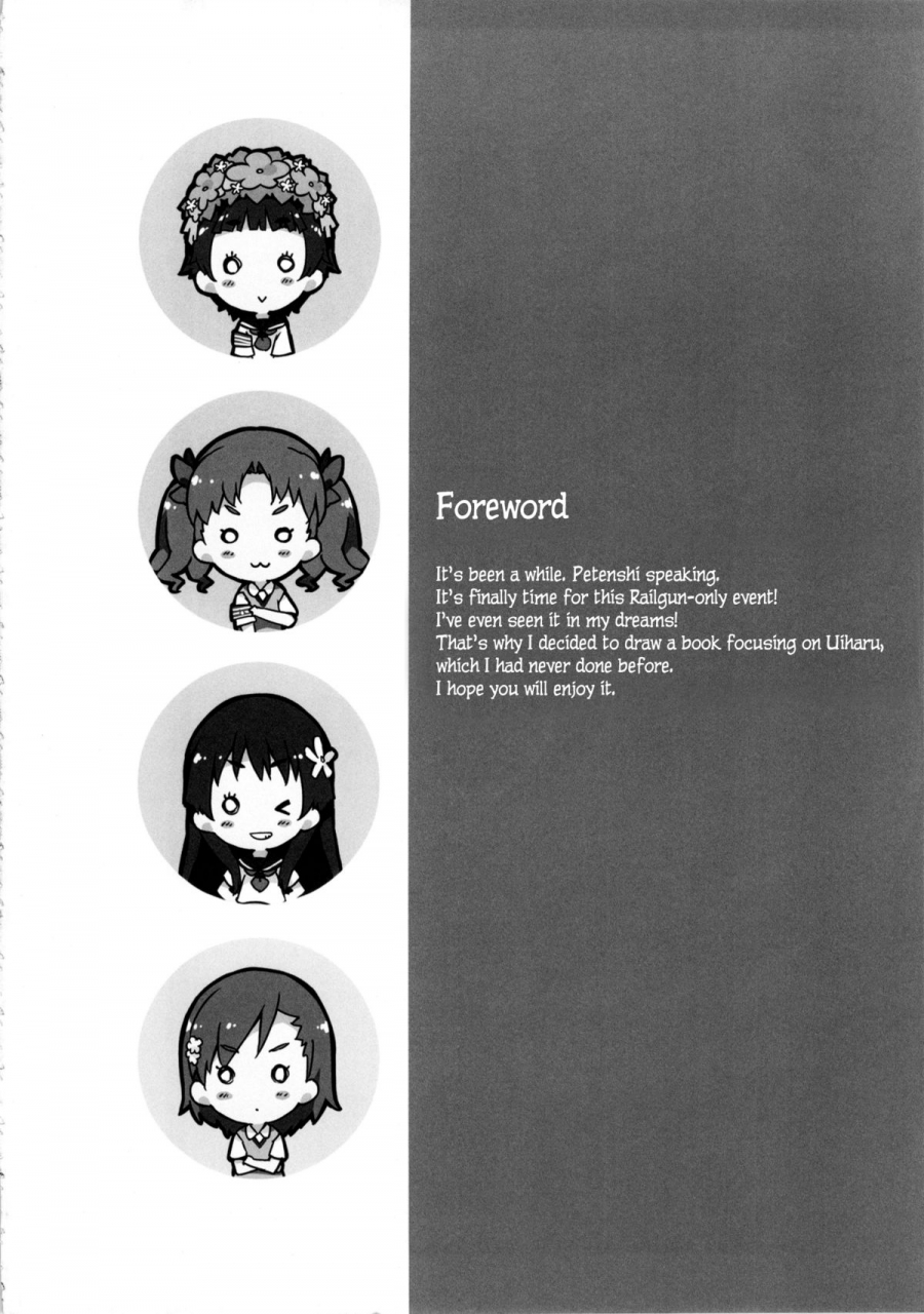 manabiya-no-sono-drvermilion-petenshi-kore-o-nantoka-shite-kudasai-please-do-something-about-this-toaru-kagaku-no-railgun-english-kirbydances