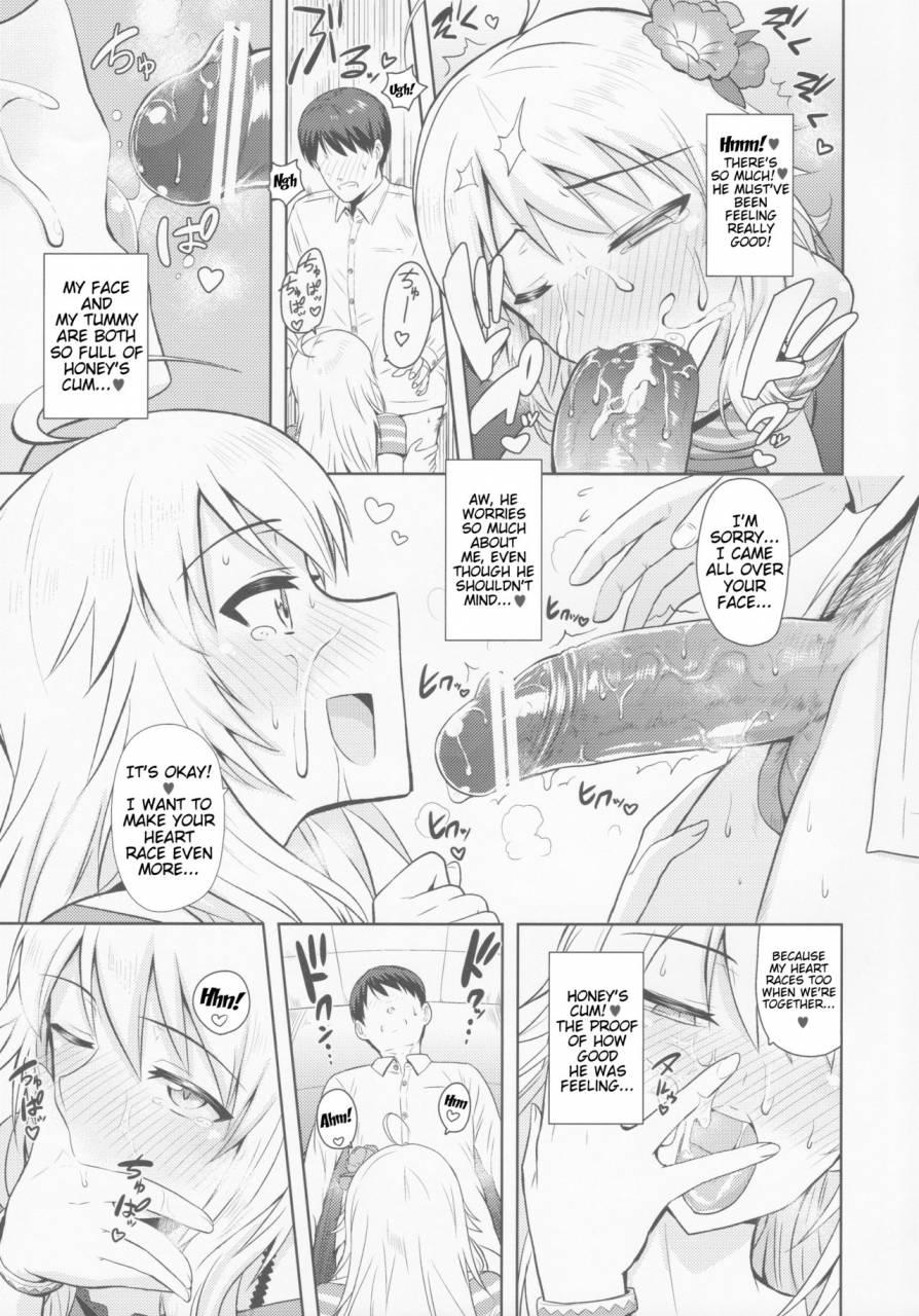 marionetteangel2013-plant-tsurui-oshiete-my-honey-the-idolm-at-ster-english-doujin-moeus