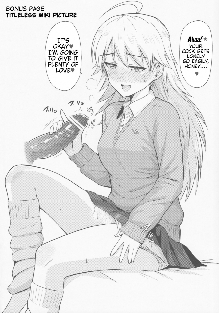 marionetteangel2013-plant-tsurui-oshiete-my-honey-the-idolm-at-ster-english-doujin-moeus