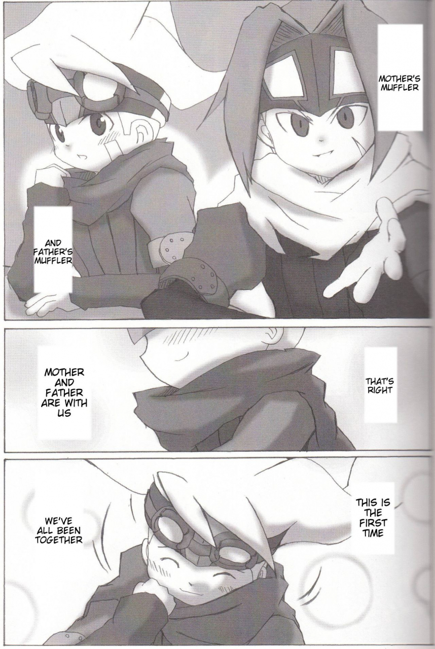 mattarihonpo-the-boundary-between-the-sun-and-moon-solar-boy-django-english