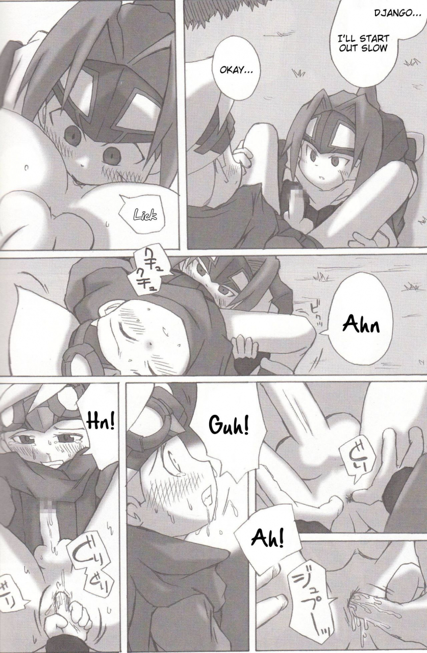 mattarihonpo-the-boundary-between-the-sun-and-moon-solar-boy-django-english