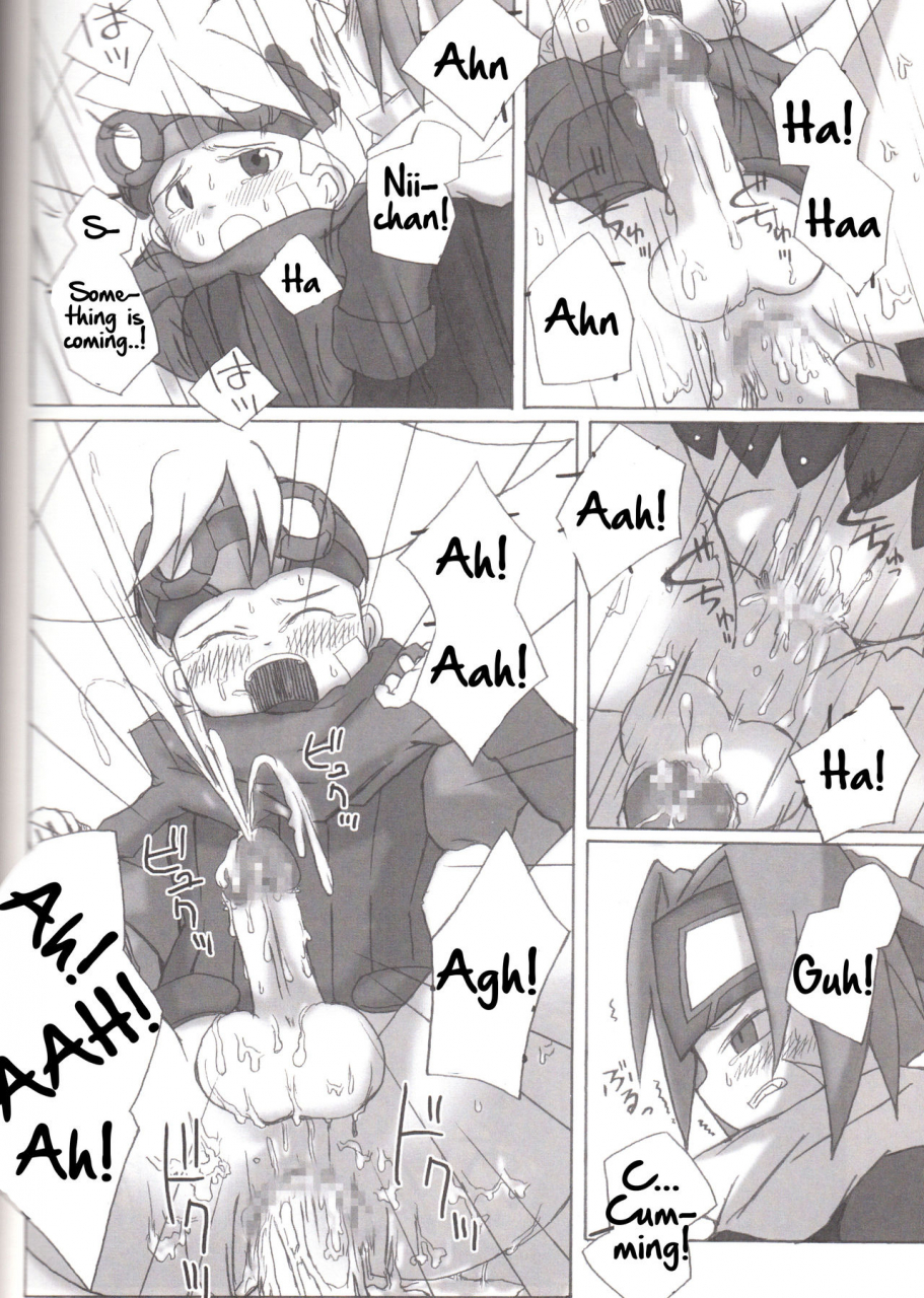 mattarihonpo-the-boundary-between-the-sun-and-moon-solar-boy-django-english