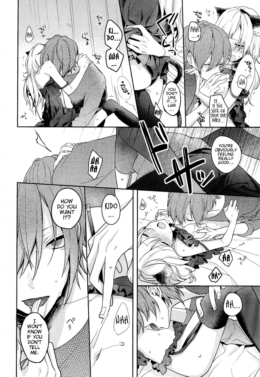 mekakushidan-katsudou-nisshi-2-satsume-masheri-komyu-neko-kanojo-kagerou-project-english-ehcove-crystalium