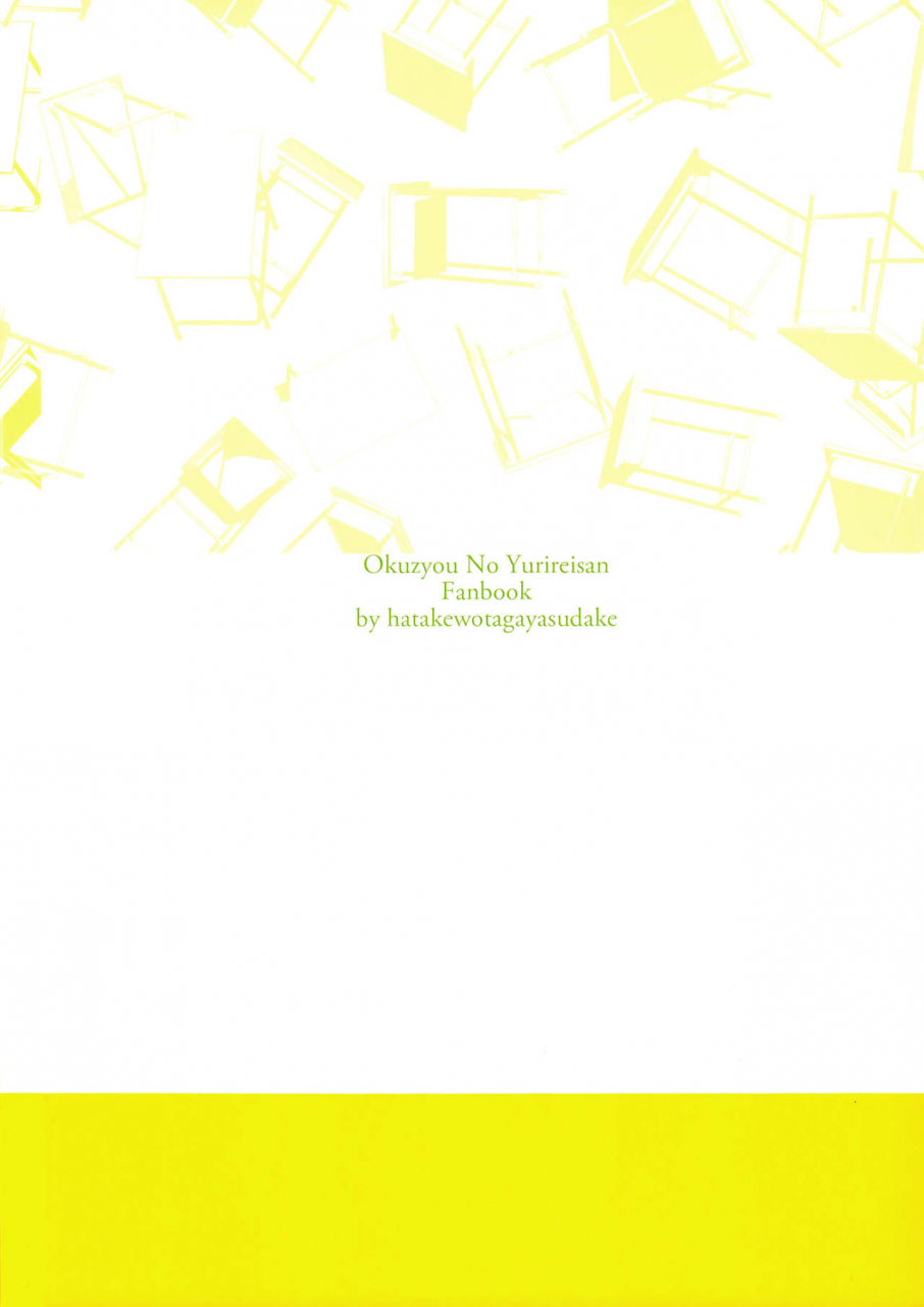 mezase-yuritopia-2-hatakewotagayasudake-mikanuji-hareta-hello-melancholic-okujou-no-yurirei-san-english-yuri-ism