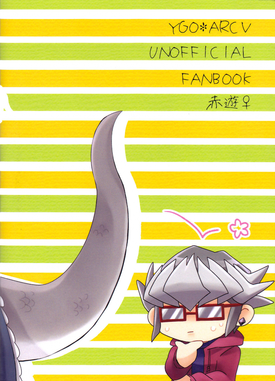 millennium-battle-phase-18kake-doko-complex-maruma-reiji-senzoku-meido-ra-ya-yu-gi-oh-arc-vkobayashi-san-chi-no-maid-dragon