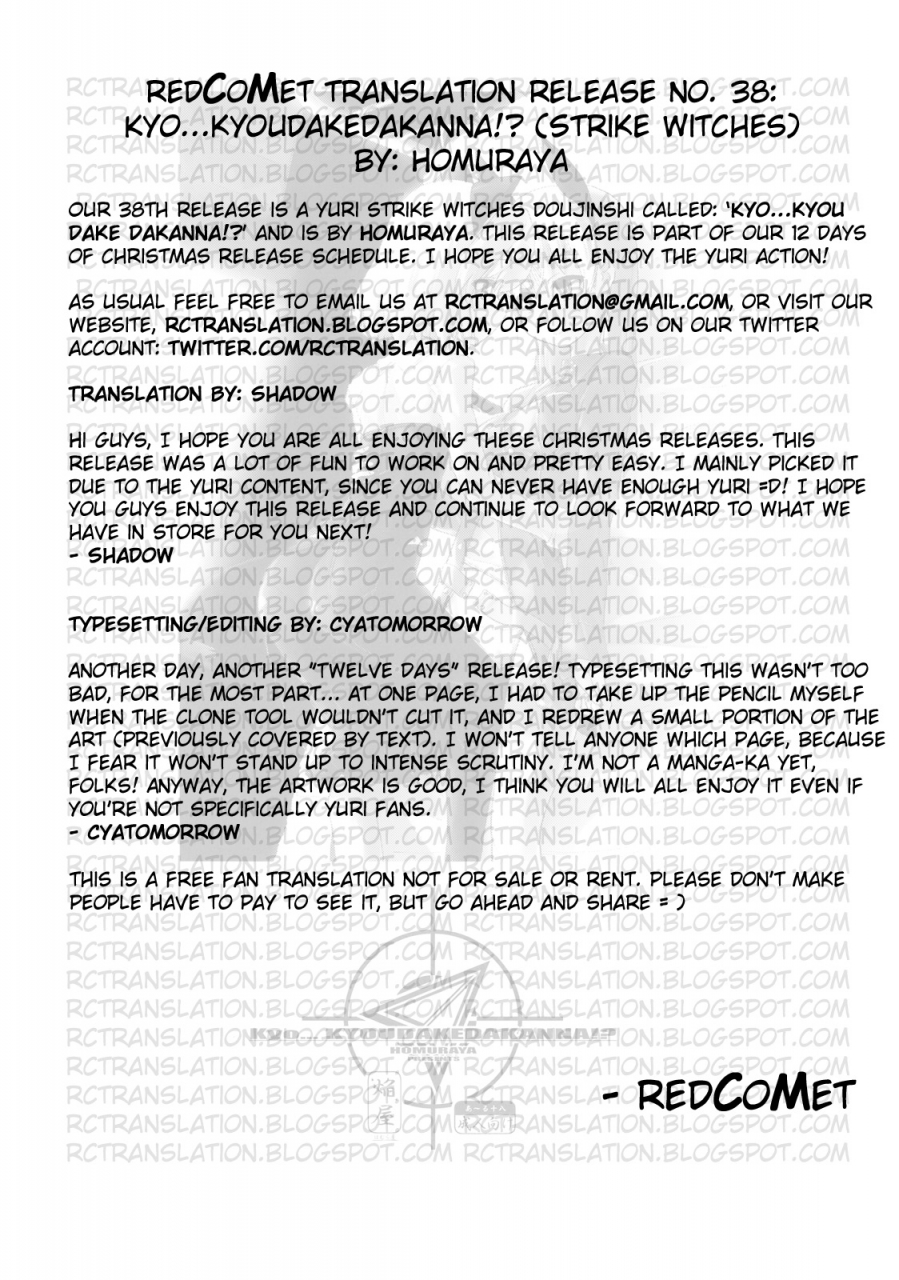 mimiket-20-homuraya-homura-subaru-kyo-kyoudakedakanna-strike-witches-english-redcomet