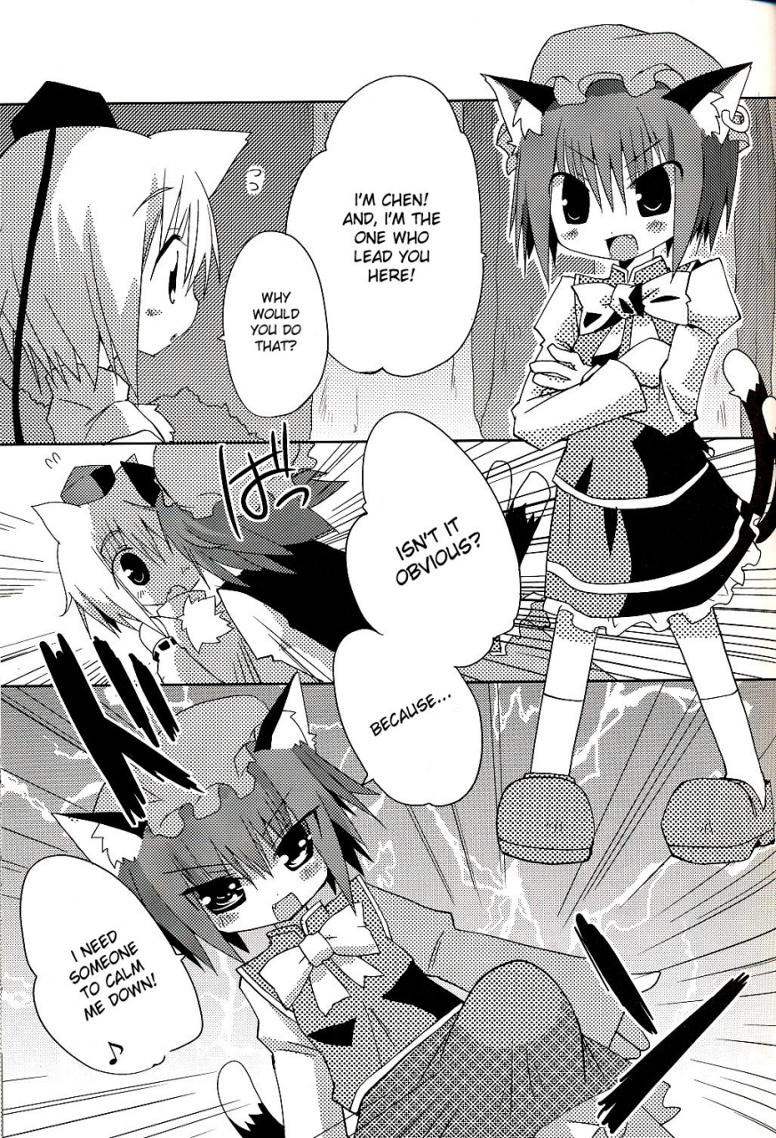 mimiket-20-nekokarashi-sakurazari-hotori-inubashiri-san-wo-motto-gyutto-suru-hon-the-lets-hug-inubashiri-tighter-book-touhou-project-english-desudesu