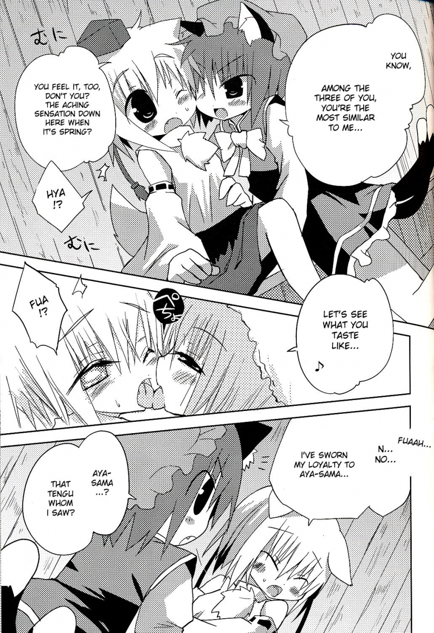 mimiket-20-nekokarashi-sakurazari-hotori-inubashiri-san-wo-motto-gyutto-suru-hon-the-lets-hug-inubashiri-tighter-book-touhou-project-english-desudesu