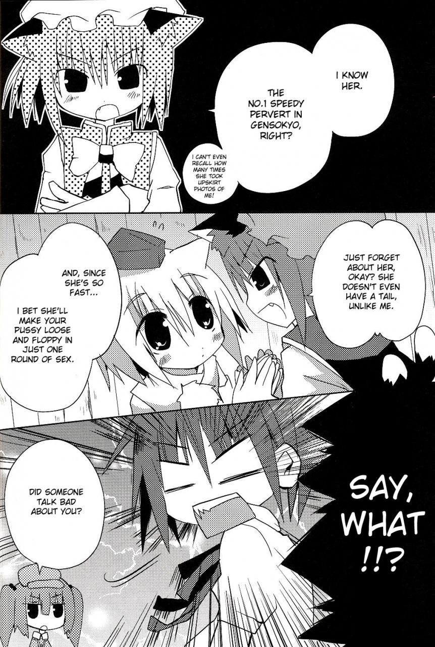 mimiket-20-nekokarashi-sakurazari-hotori-inubashiri-san-wo-motto-gyutto-suru-hon-the-lets-hug-inubashiri-tighter-book-touhou-project-english-desudesu