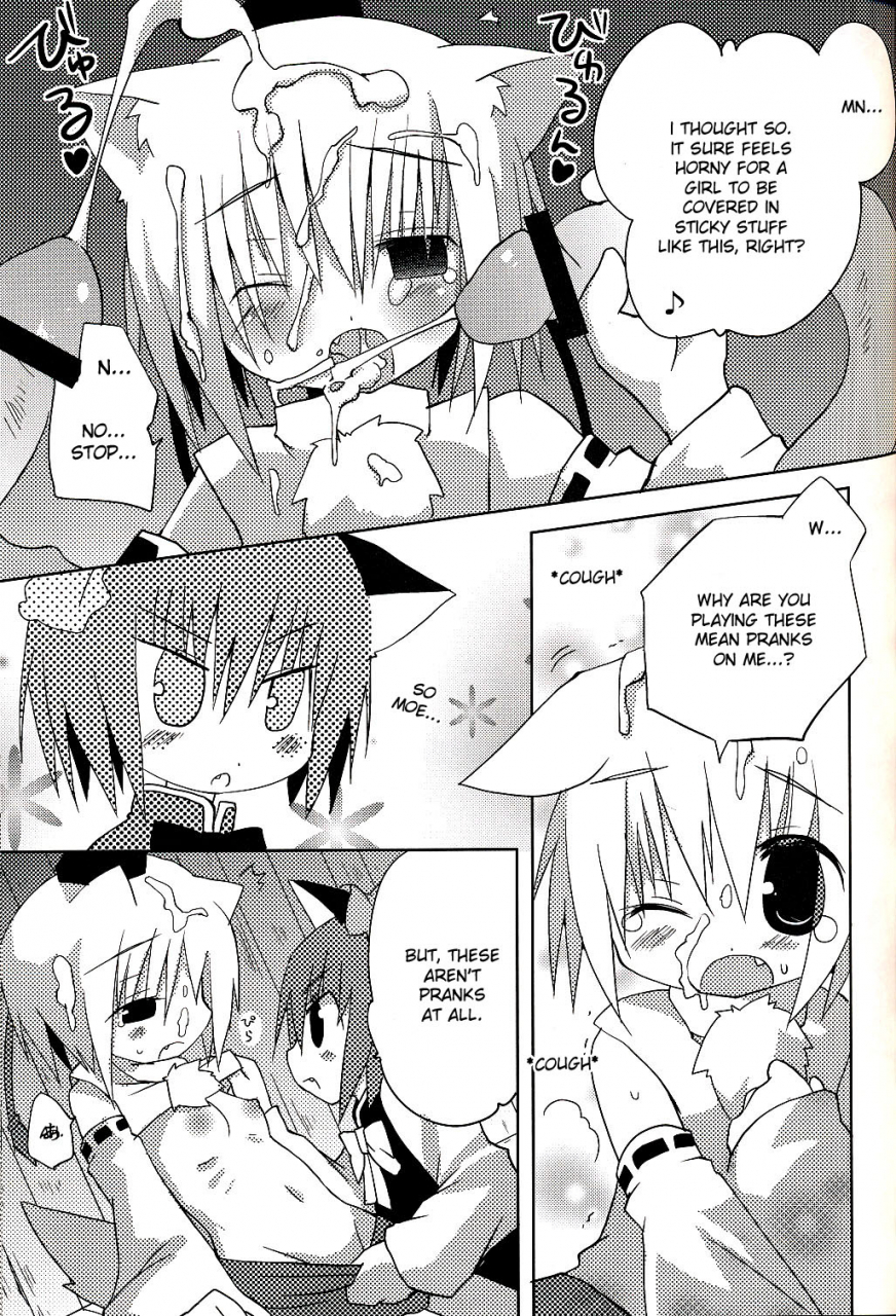 mimiket-20-nekokarashi-sakurazari-hotori-inubashiri-san-wo-motto-gyutto-suru-hon-the-lets-hug-inubashiri-tighter-book-touhou-project-english-desudesu