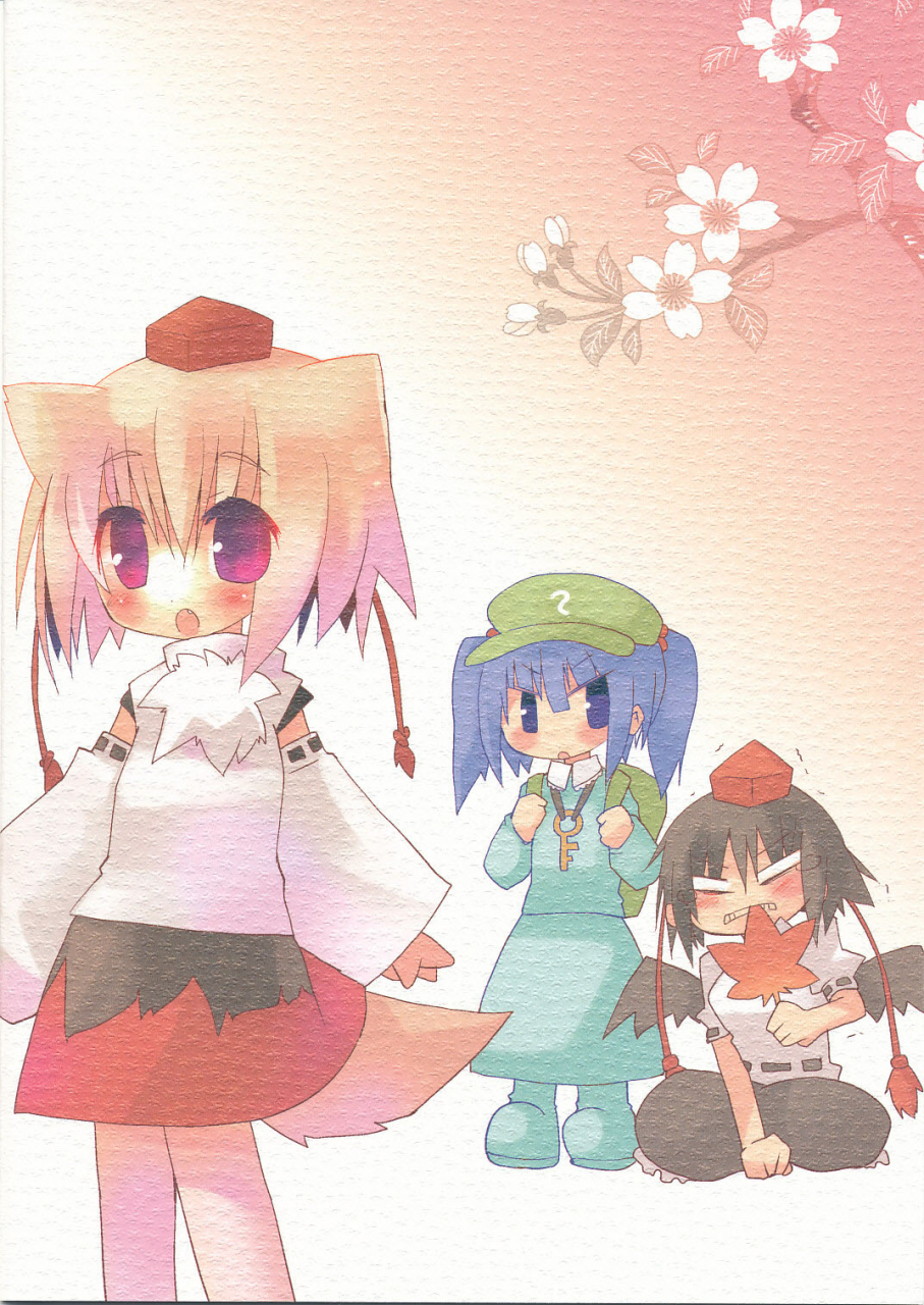 mimiket-20-nekokarashi-sakurazari-hotori-inubashiri-san-wo-motto-gyutto-suru-hon-the-lets-hug-inubashiri-tighter-book-touhou-project-english-desudesu