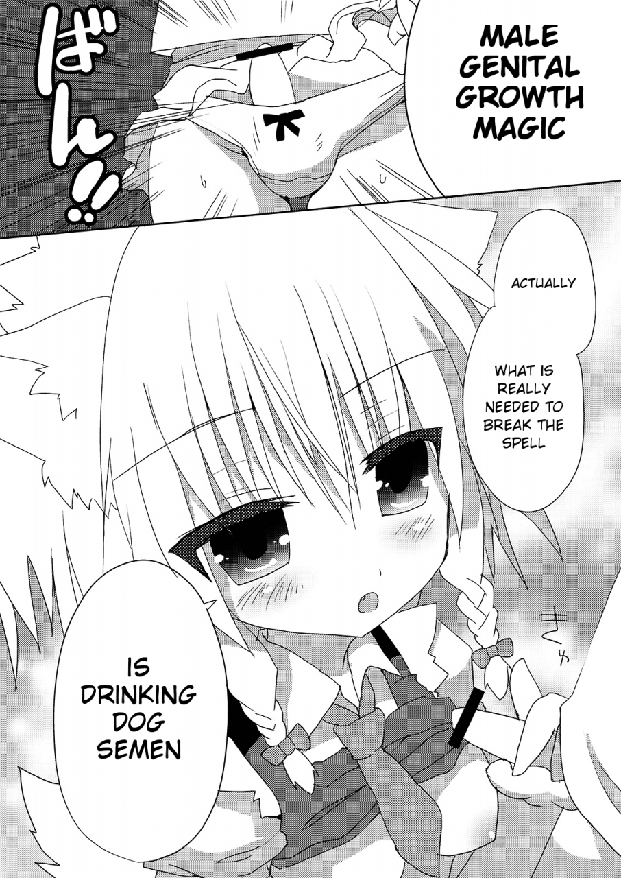 mimiket-21-nekokarashi-sakurazari-hotori-inubashiri-san-o-ooini-gyutto-suru-hon-the-lets-hug-inubashiri-a-lot-book-touhou-project-english-lol50015