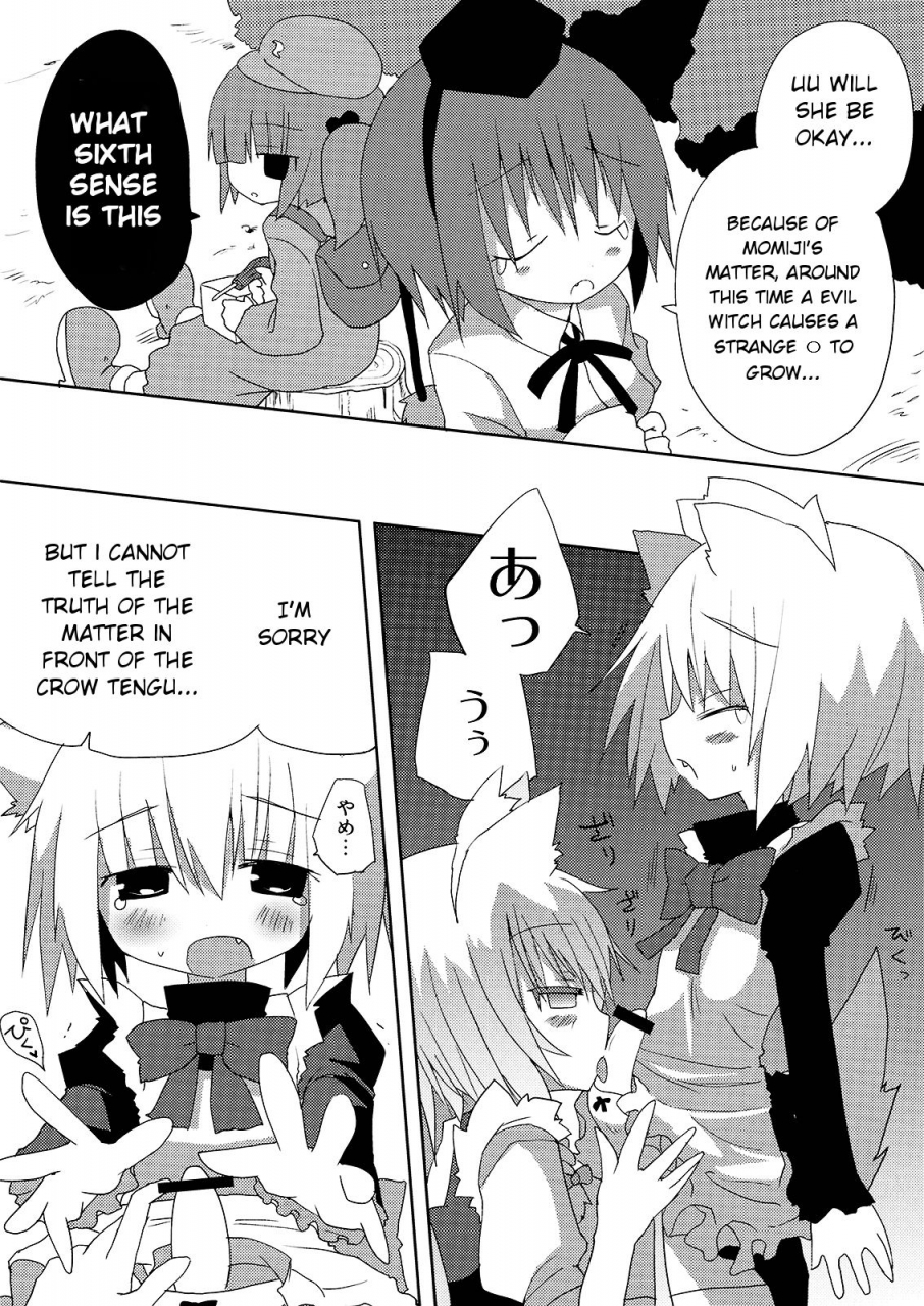 mimiket-21-nekokarashi-sakurazari-hotori-inubashiri-san-o-ooini-gyutto-suru-hon-the-lets-hug-inubashiri-a-lot-book-touhou-project-english-lol50015