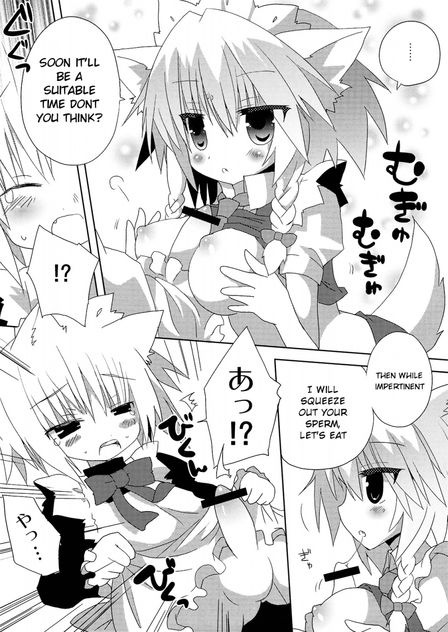 mimiket-21-nekokarashi-sakurazari-hotori-inubashiri-san-o-ooini-gyutto-suru-hon-the-lets-hug-inubashiri-a-lot-book-touhou-project-english-lol50015
