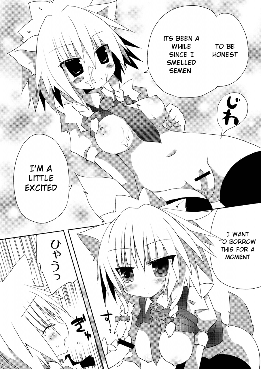 mimiket-21-nekokarashi-sakurazari-hotori-inubashiri-san-o-ooini-gyutto-suru-hon-the-lets-hug-inubashiri-a-lot-book-touhou-project-english-lol50015
