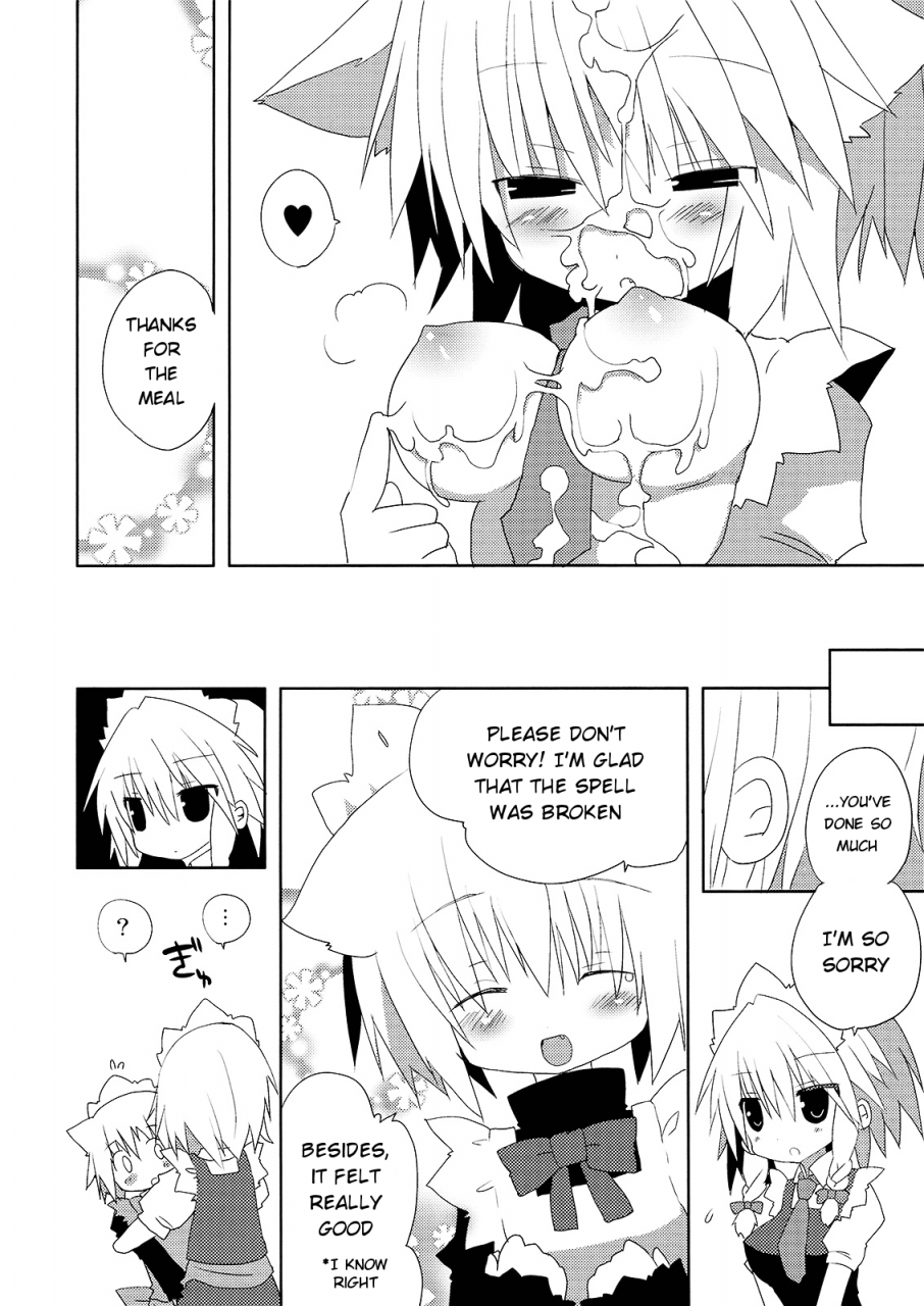 mimiket-21-nekokarashi-sakurazari-hotori-inubashiri-san-o-ooini-gyutto-suru-hon-the-lets-hug-inubashiri-a-lot-book-touhou-project-english-lol50015