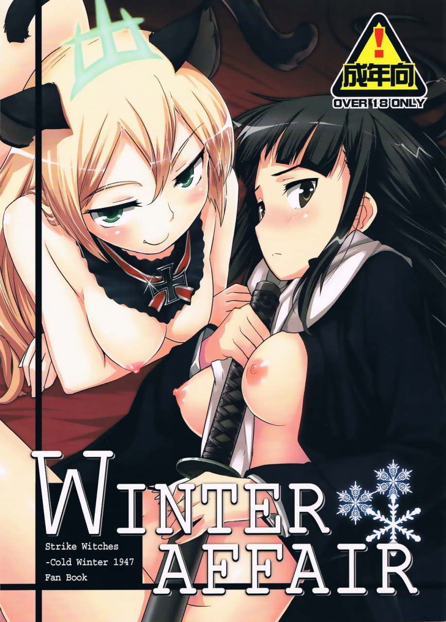 mimiket-25-peth-mozu-winter-affair-strike-witches-english-team-vanilla-trinity-translations-team