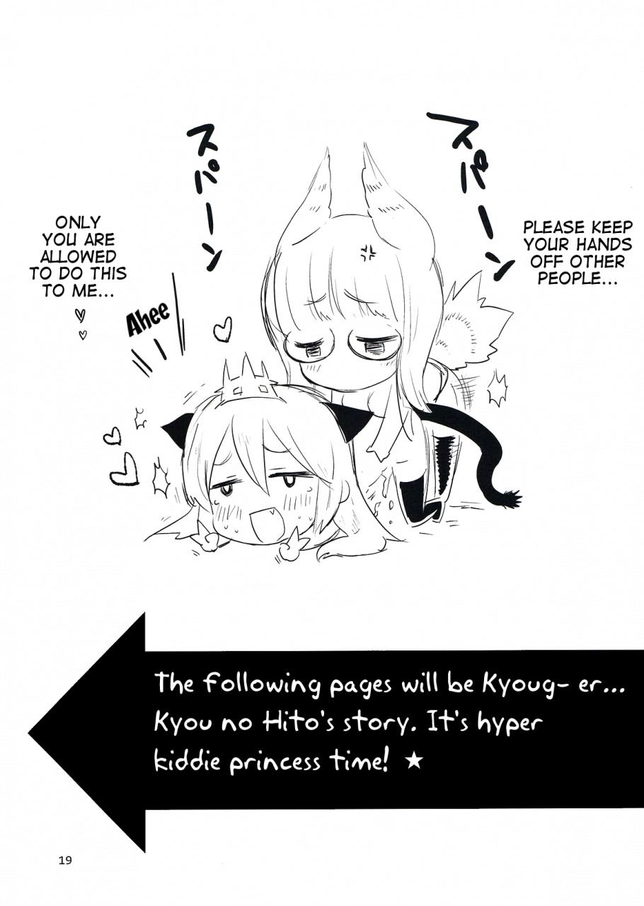 mimiket-25-peth-mozu-winter-affair-strike-witches-english-team-vanilla-trinity-translations-team