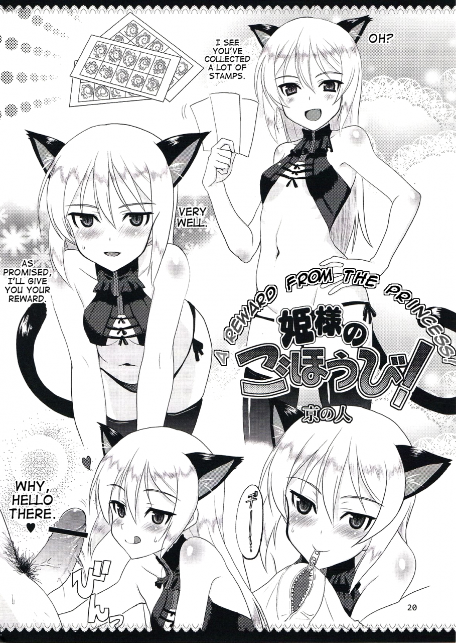 mimiket-25-peth-mozu-winter-affair-strike-witches-english-team-vanilla-trinity-translations-team