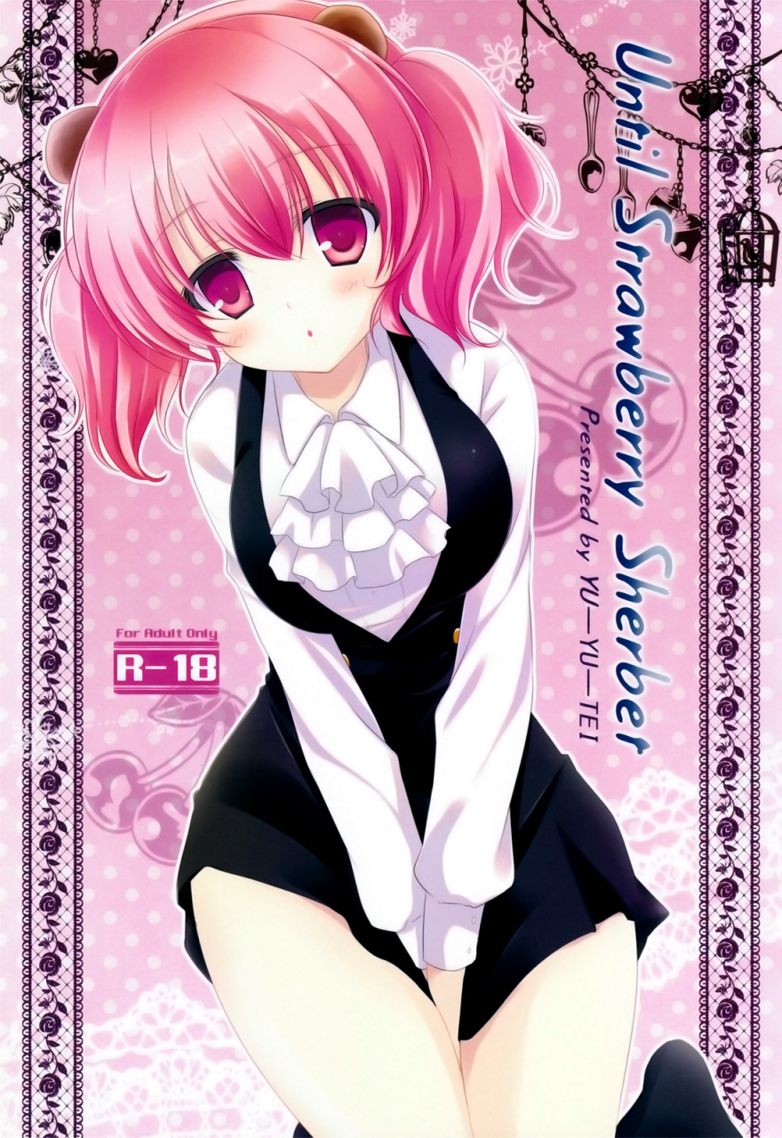mimiket-26-yu-yu-tei-minakami-rinka-until-strawberry-sherbet-inu-x-boku-ss-english-soba-scans