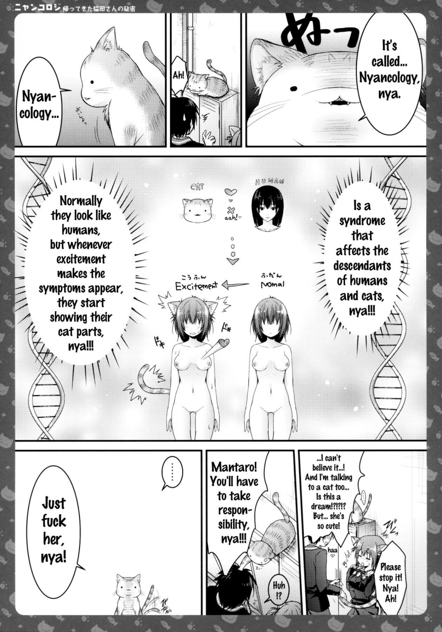 mimiket-28-kinokonomi-konomi-nyancology-kaettekita-nekota-san-no-himitsu-nyancology-homecoming-nekota-sans-secret-english-doujinscom