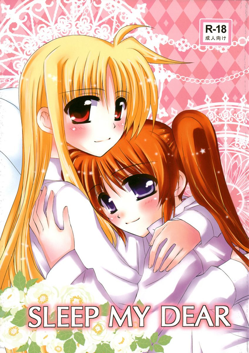 mimiket-28-kohakura-kohaku-sleep-my-dear-mahou-shoujo-lyrical-nanoha-english-moobelle