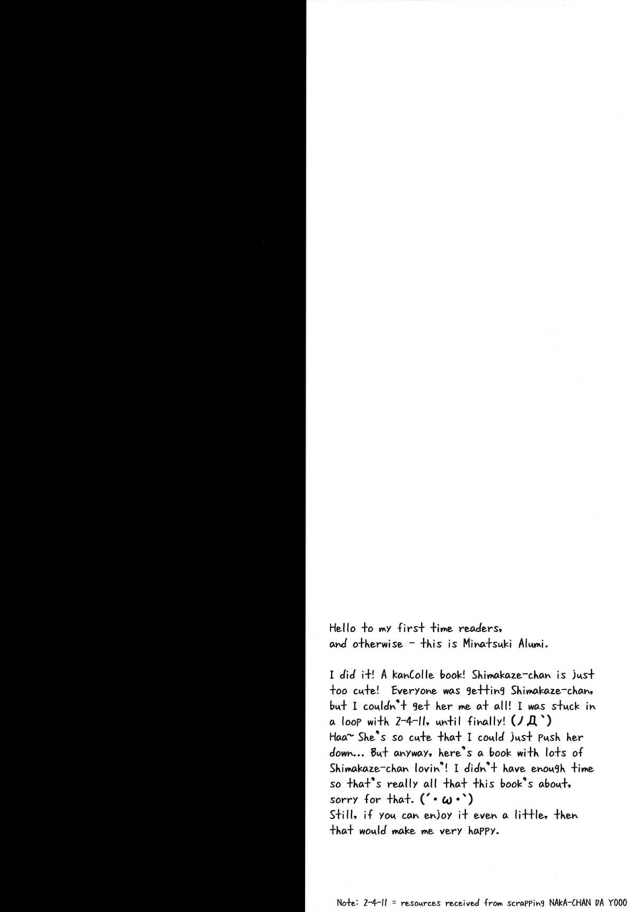 mimiket-29-almism-minatsuki-alumi-daisuki-teitoku-kantai-collection-kancolle-english-himahimaseijin