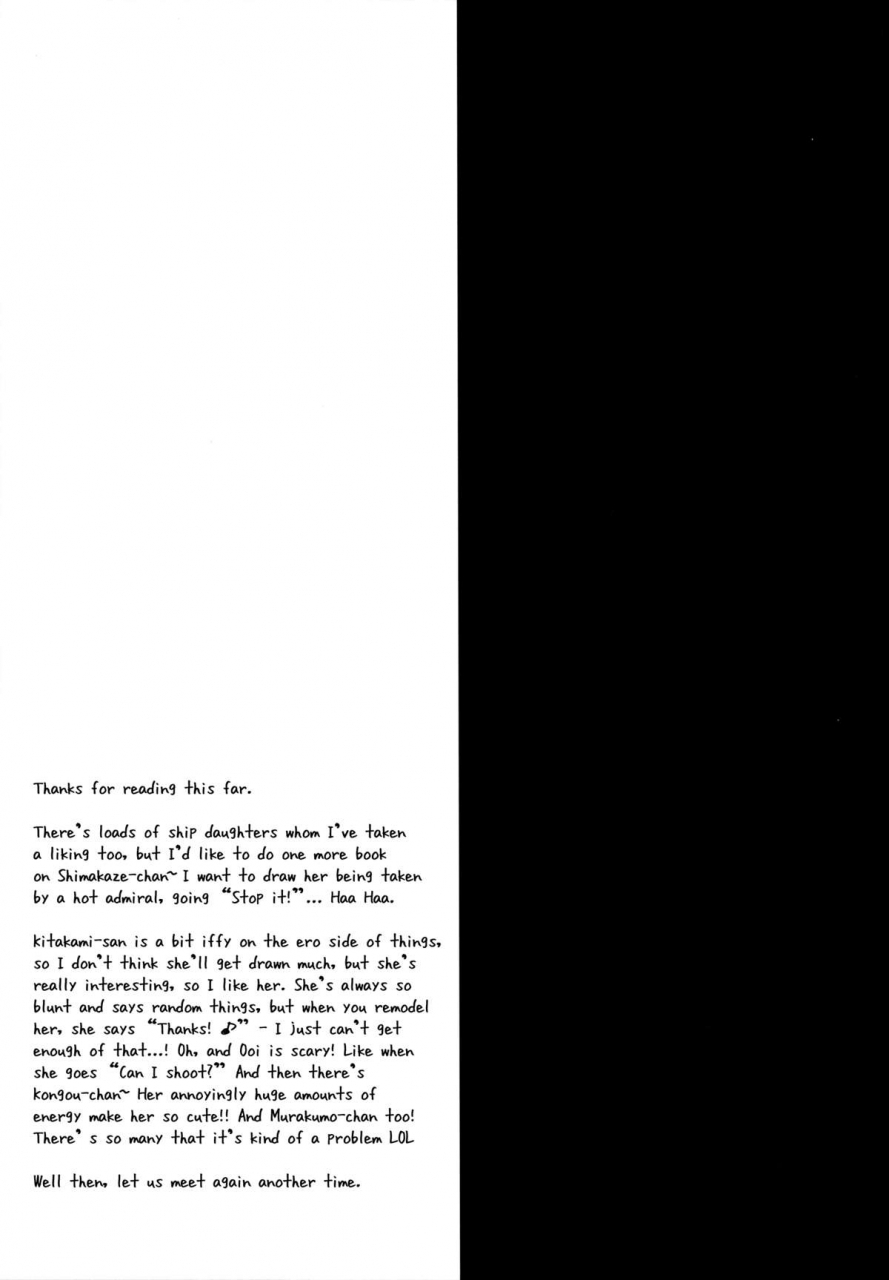 mimiket-29-almism-minatsuki-alumi-daisuki-teitoku-kantai-collection-kancolle-english-himahimaseijin