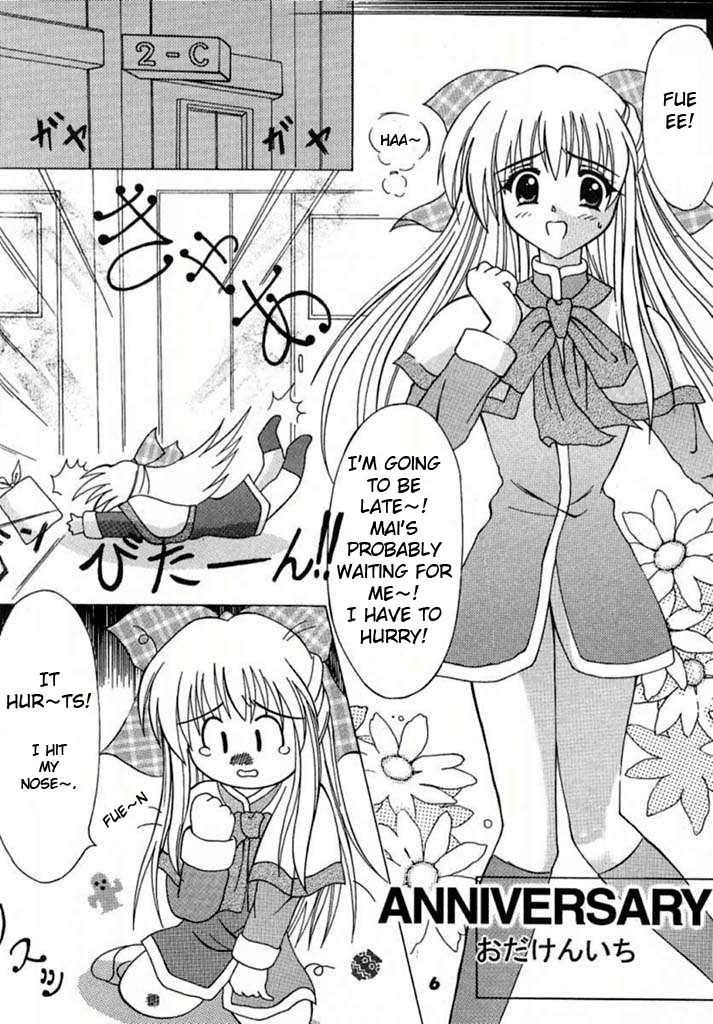 mimiket-3-hatena-box-oda-kenichi-anniversary-kanon-english