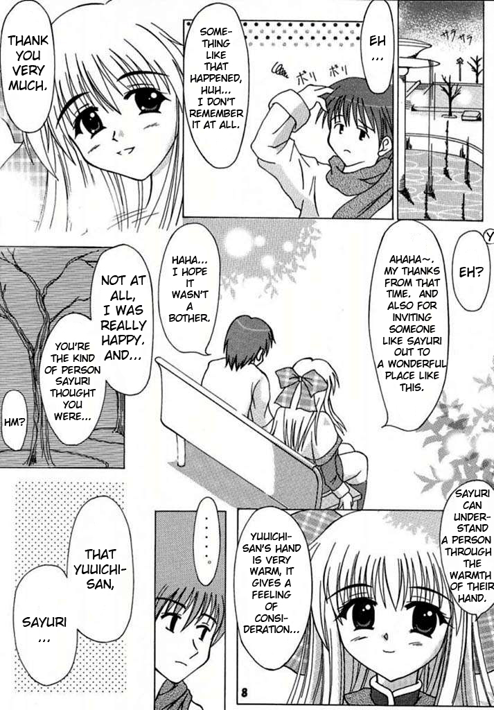 mimiket-3-hatena-box-oda-kenichi-anniversary-kanon-english