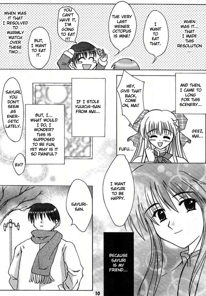 mimiket-3-hatena-box-oda-kenichi-anniversary-kanon-english