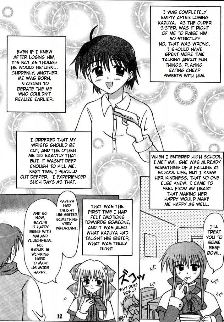 mimiket-3-hatena-box-oda-kenichi-anniversary-kanon-english